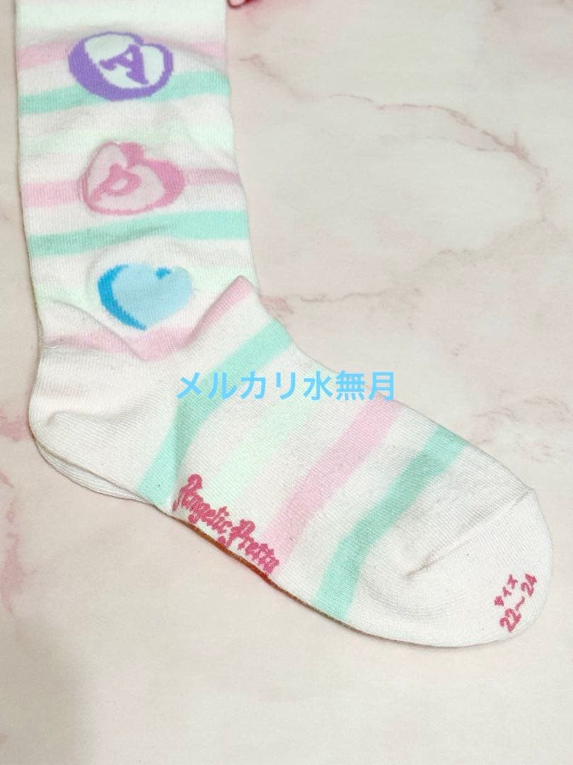 angelic pretty マシュマロボーダー オーバーニー