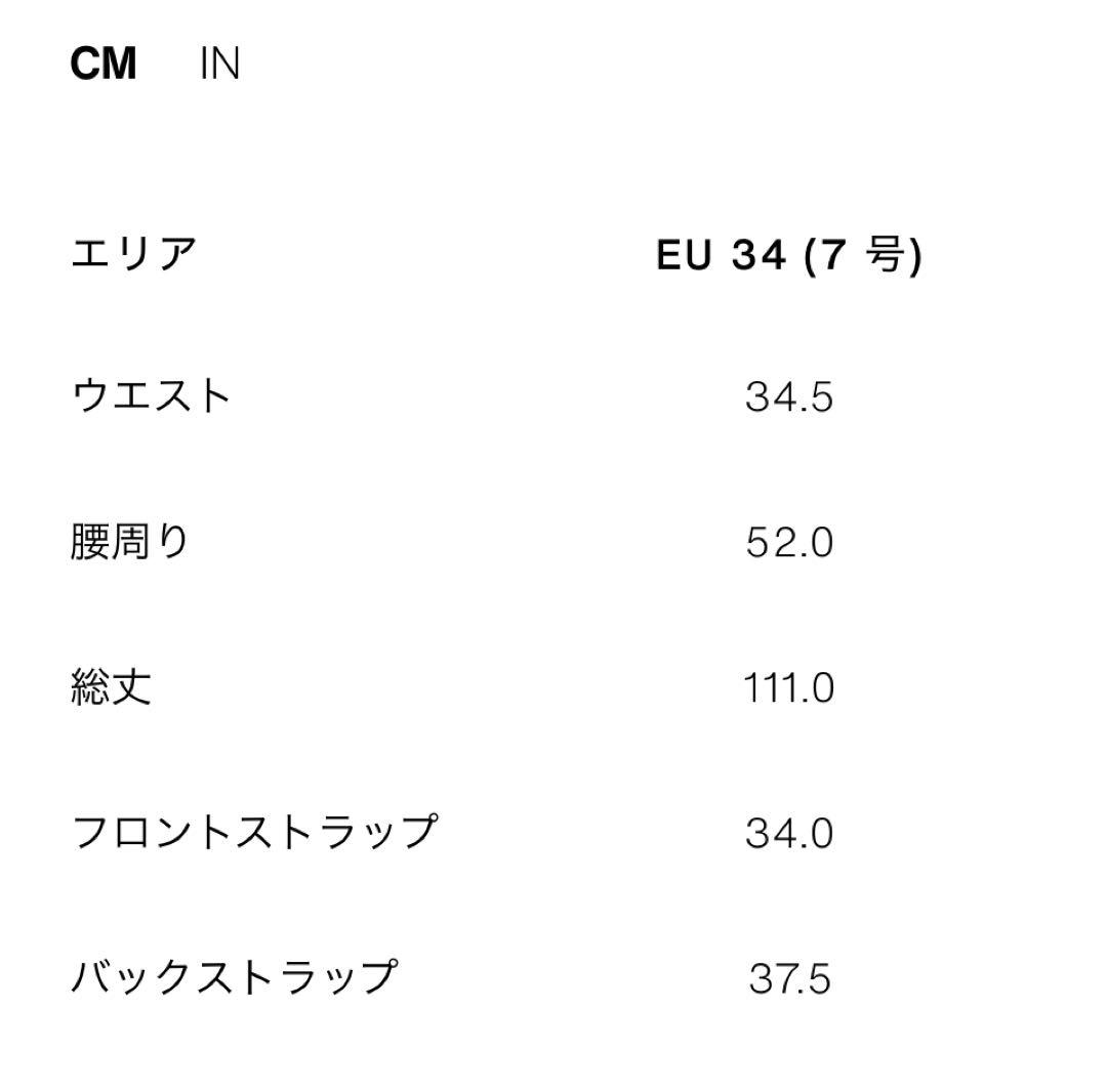 新品 ZARA TRF 折り返しウエスト デニム ライトブルー 34 完売品