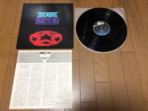 ラッシュ　レコード２枚セット　西暦２１１２年　パワー・ウィンドウズ