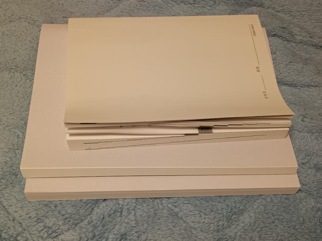 鉄緑会 2025年度 高3数学 テキスト3冊セット