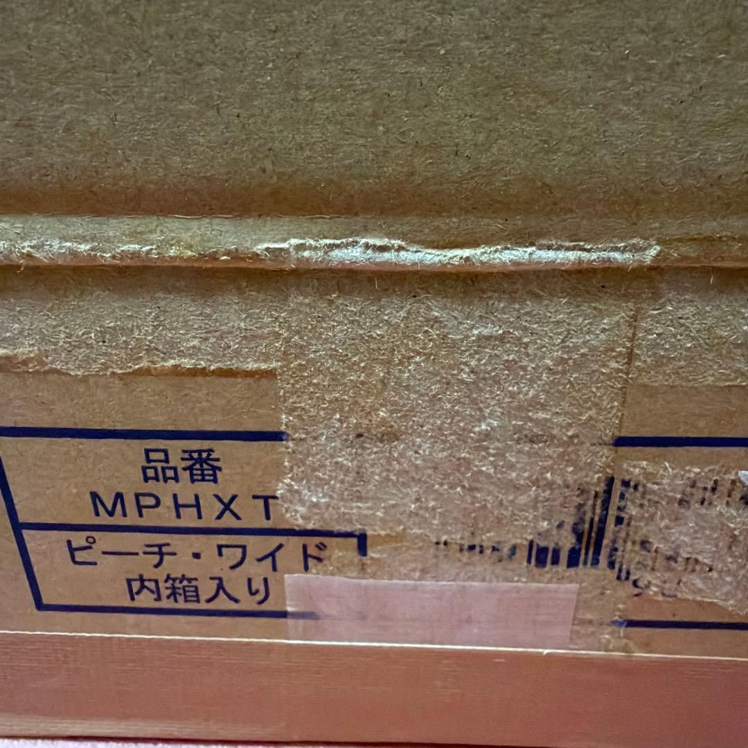モルテン ピーチシリーズ ワイド　ポジショニングピロー　クッション　介護　①