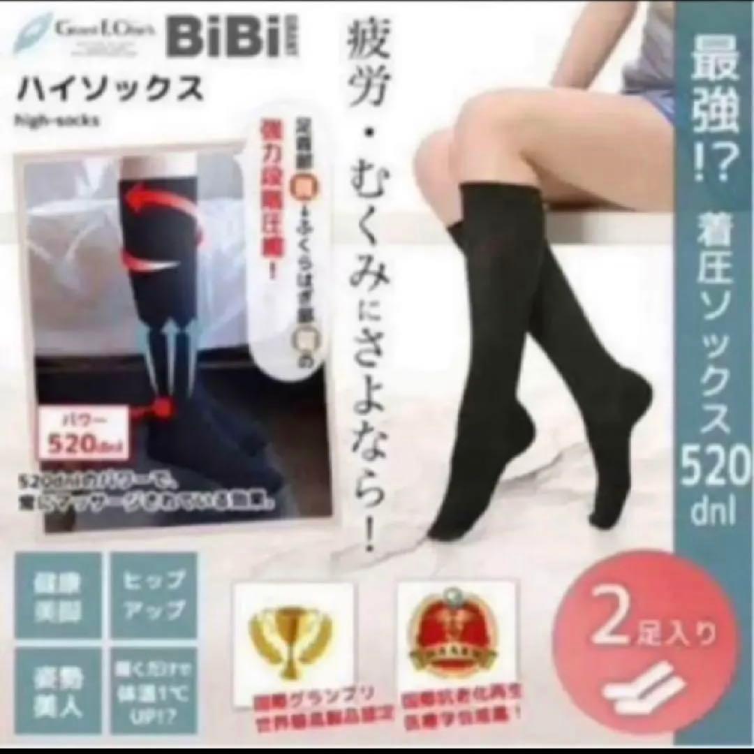 グラントイーワンズ　ハイソックス M