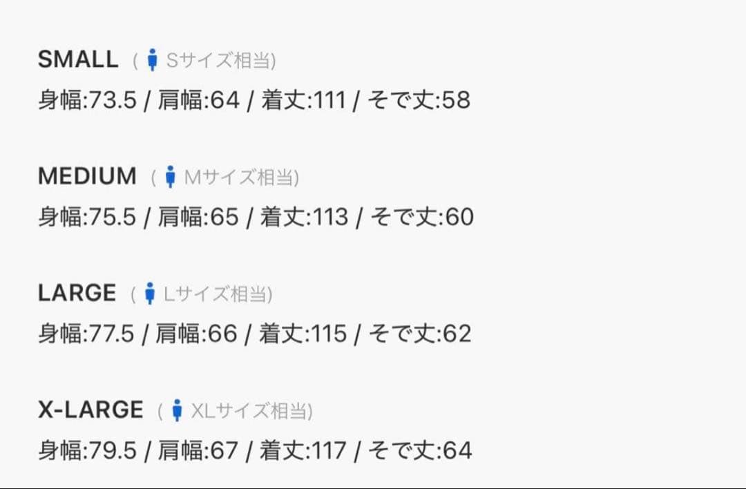 b*8様 FREAK'S STORE フリークスストア モッズコート　フリーサイ
