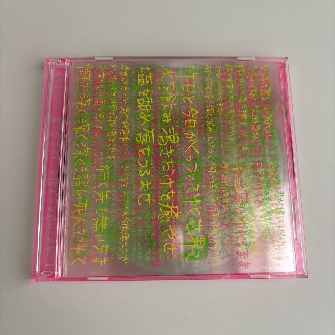【２枚組】小沢健二 『犬は吠えるがキャラバンは進む（完全生産限定盤）』 希少
