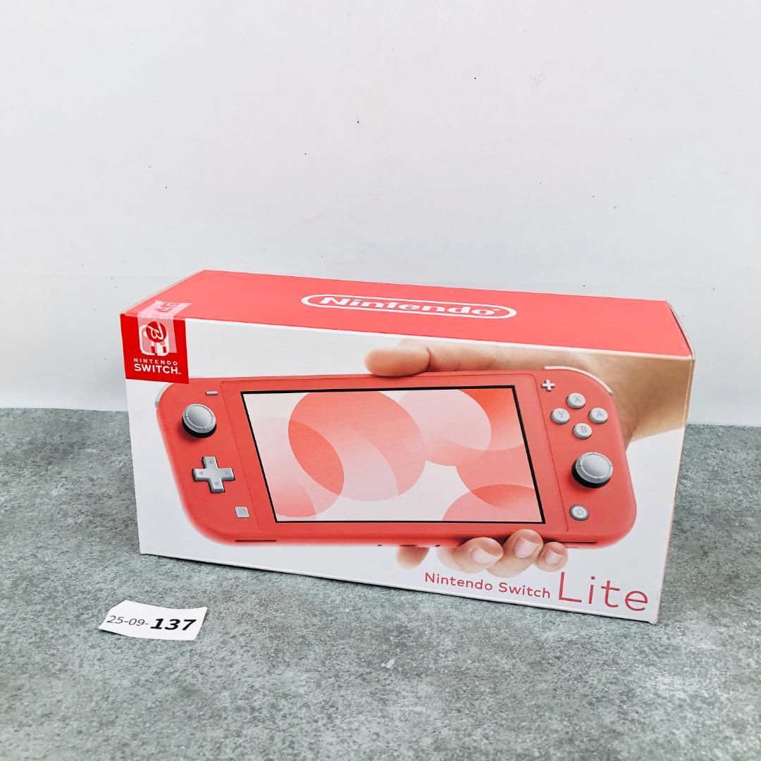 Nintendo Switch Lite スイッチライト コーラル 09-137