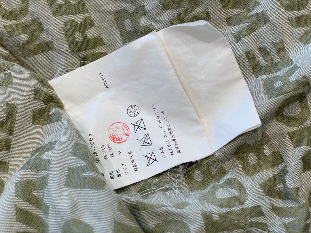 トップス JUNYA WATANABE MAN JKT
