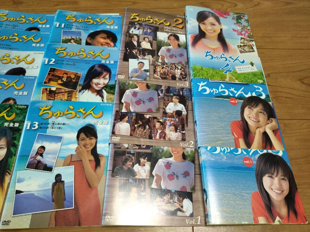 ちゅらさん　シリーズ全巻セット　計19巻