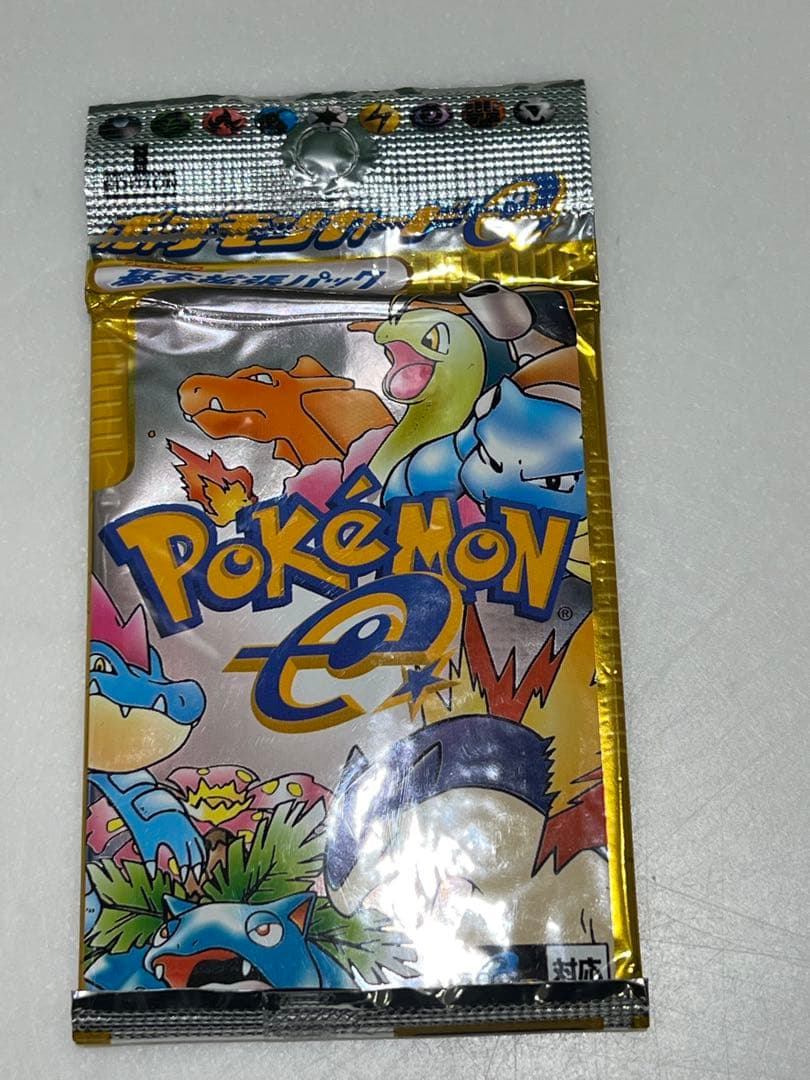 ポケモンカードゲーム 　基本拡張パック　eカード第一弾　新品未開封