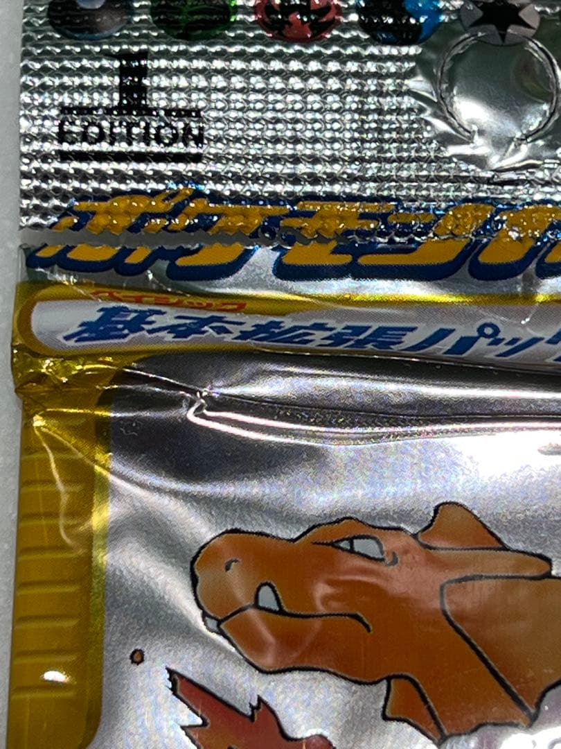 ポケモンカードゲーム 　基本拡張パック　eカード第一弾　新品未開封