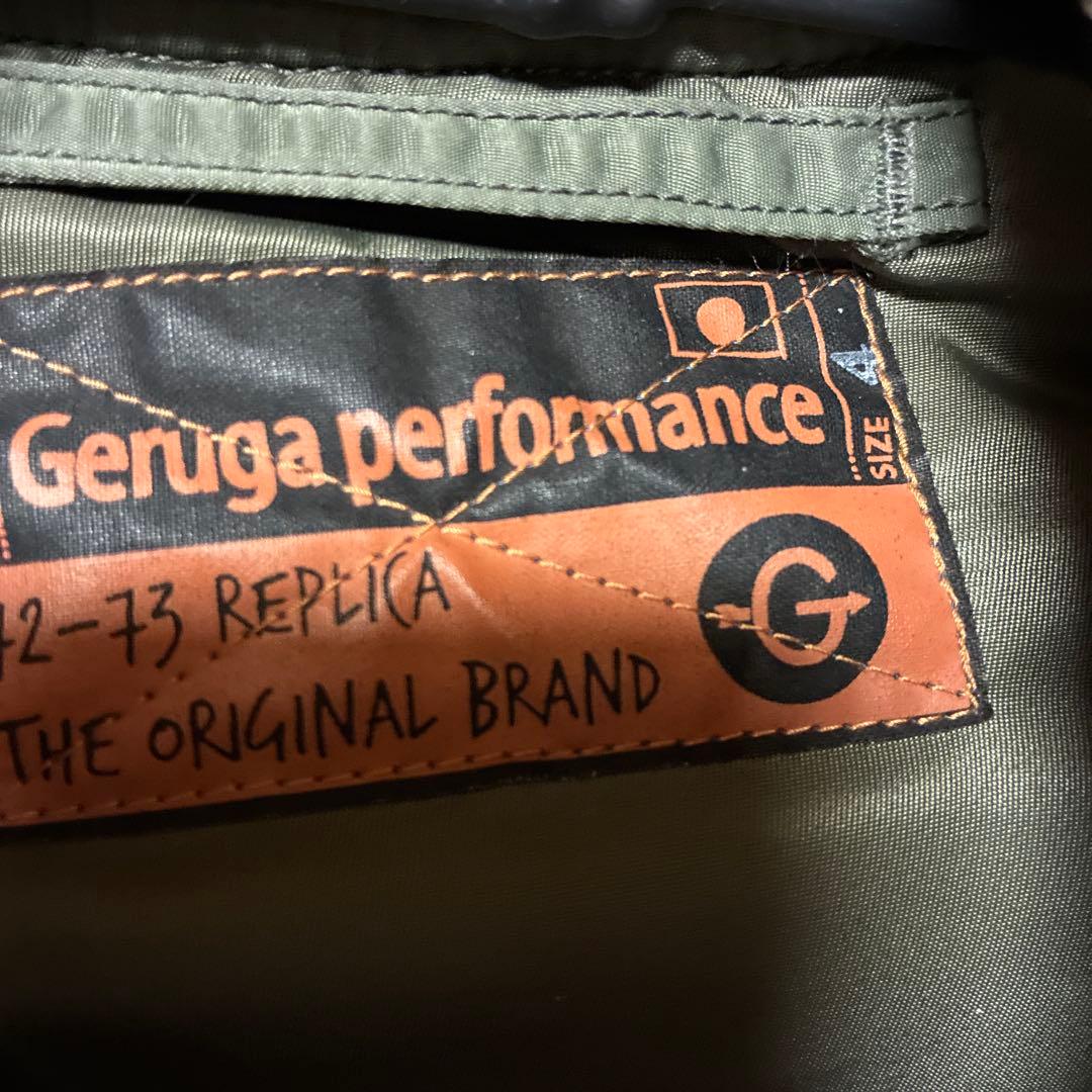 Geruga Ｂ１５－Ｃ