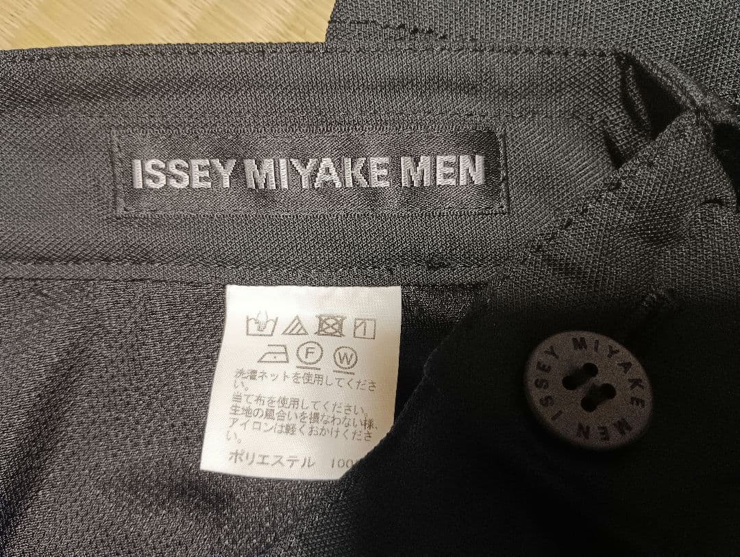 C*n様 issey miyake ジッパー デザイン パンツ 変形