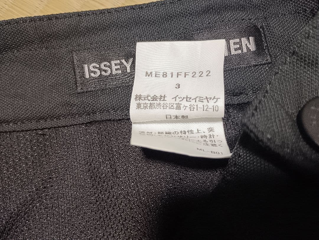 C*n様 issey miyake ジッパー デザイン パンツ 変形