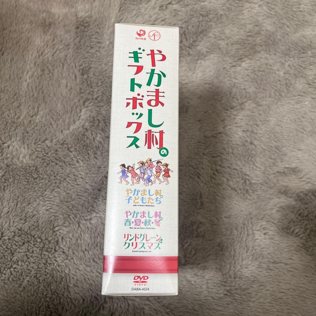 やかまし村のクリスマスギフトボックス DVD　3枚セット