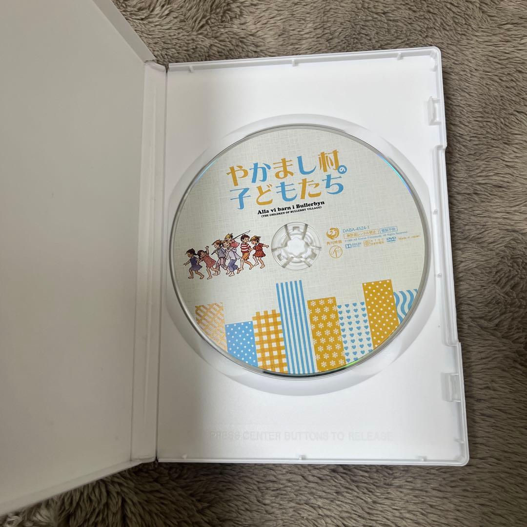 やかまし村のクリスマスギフトボックス DVD　3枚セット