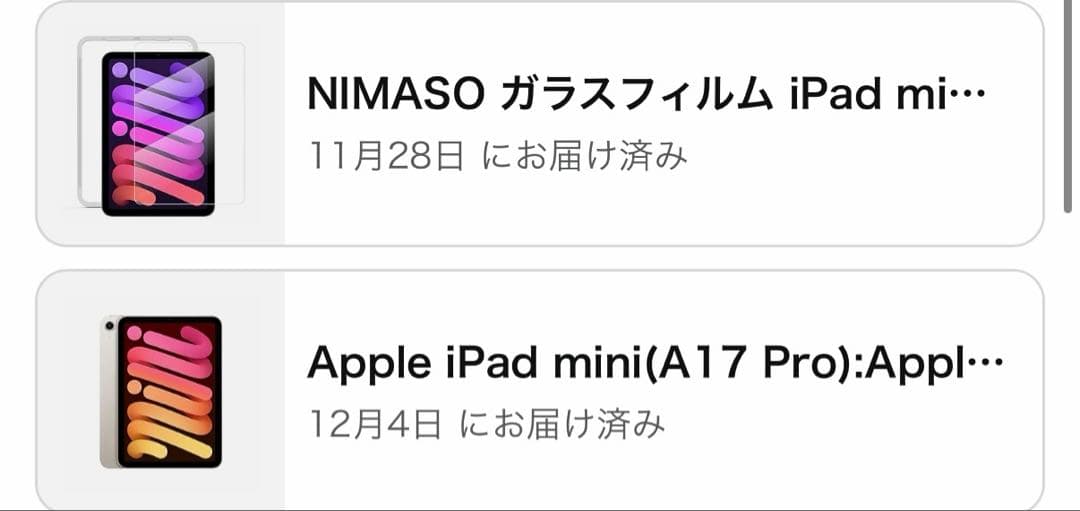 iPad mini 7 Wi-Fi 128GB バッテリー100% 値下げ不可