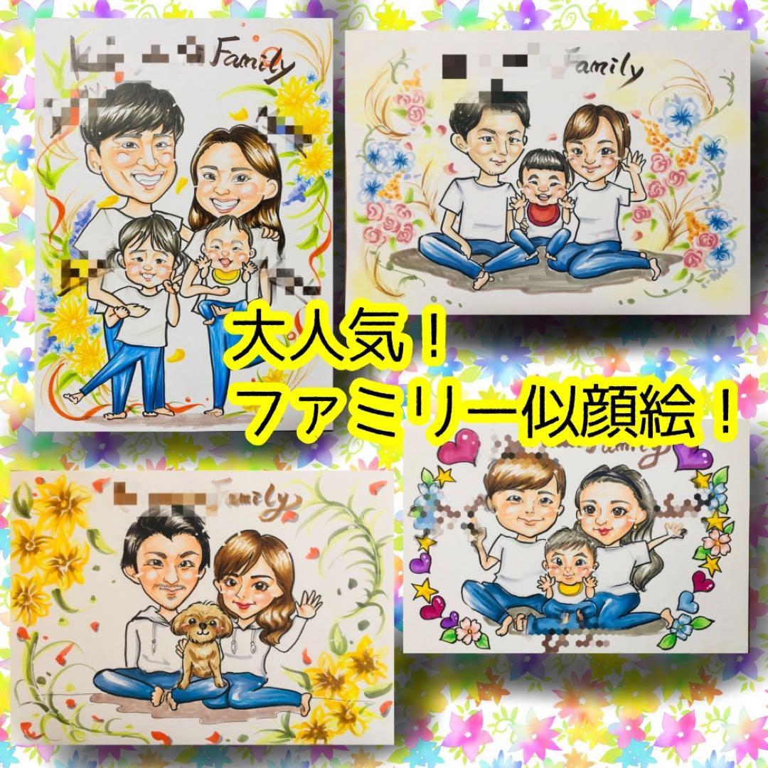 専用ページ　ファイヤパンツ