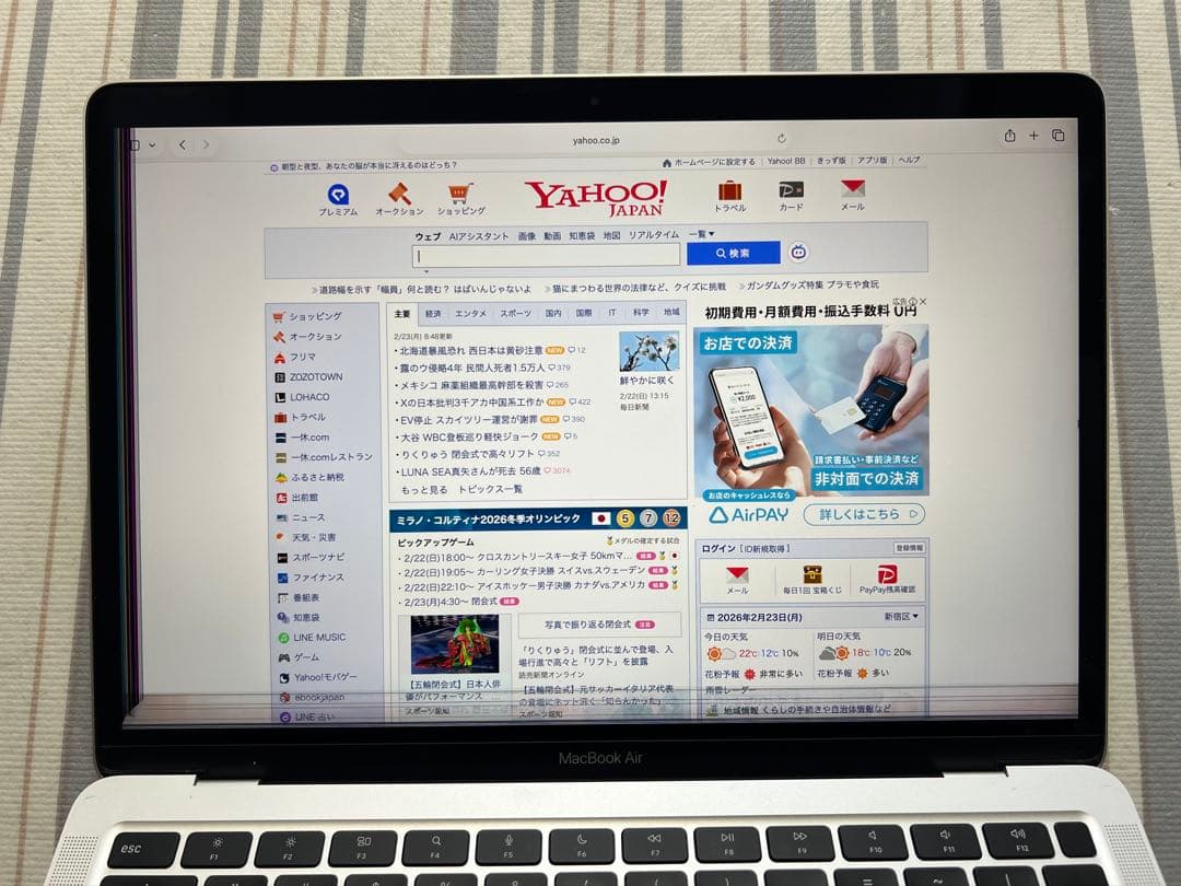 訳品MacBook Air 13インチ M1 8GB/512GB