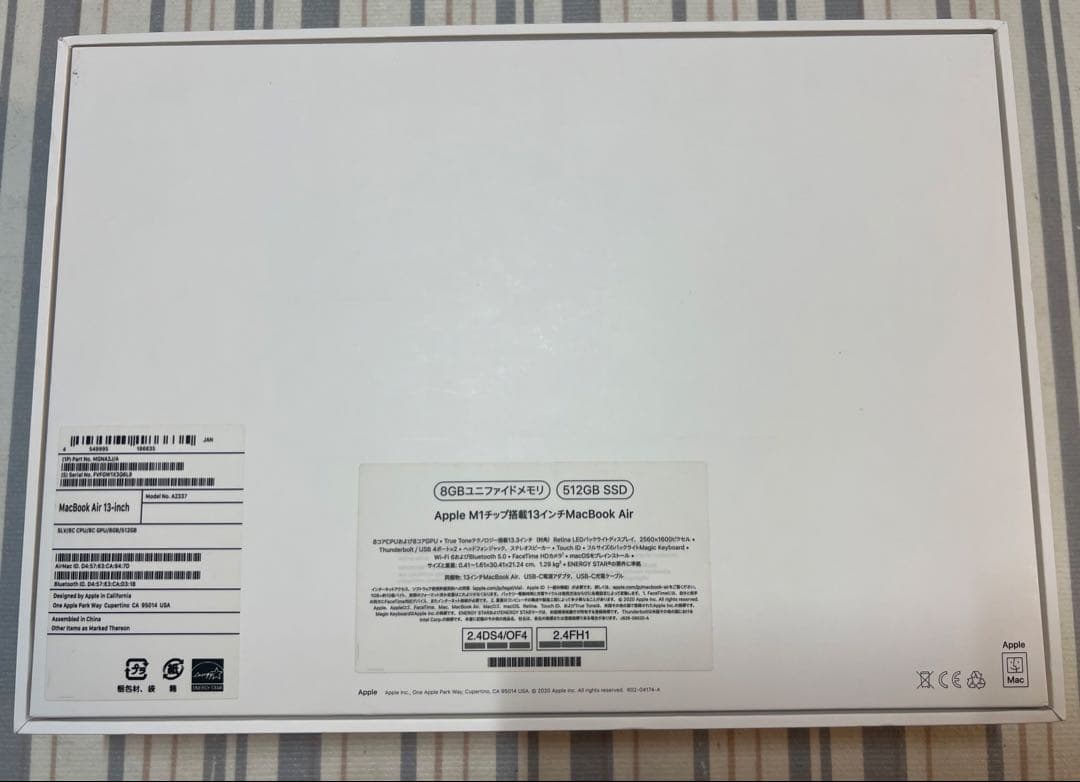 訳品MacBook Air 13インチ M1 8GB/512GB