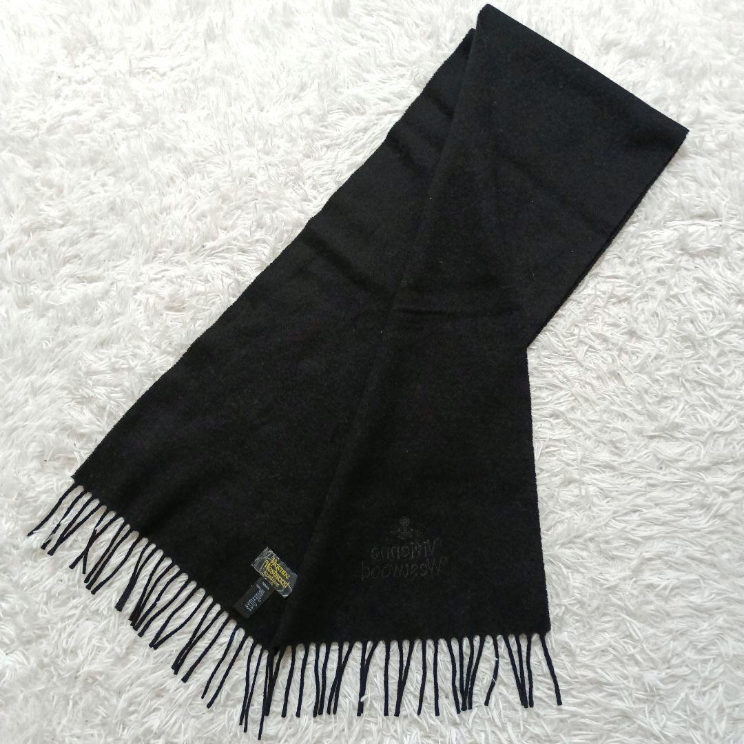 ヴィヴィアンウエストウッド　マフラー　襟巻　黒ブラック　オーブロゴ刺繍　フリンジ
