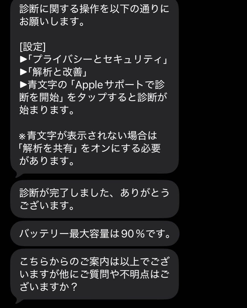 Apple iPad Pro 11インチ　第4世代　Apple Pencil