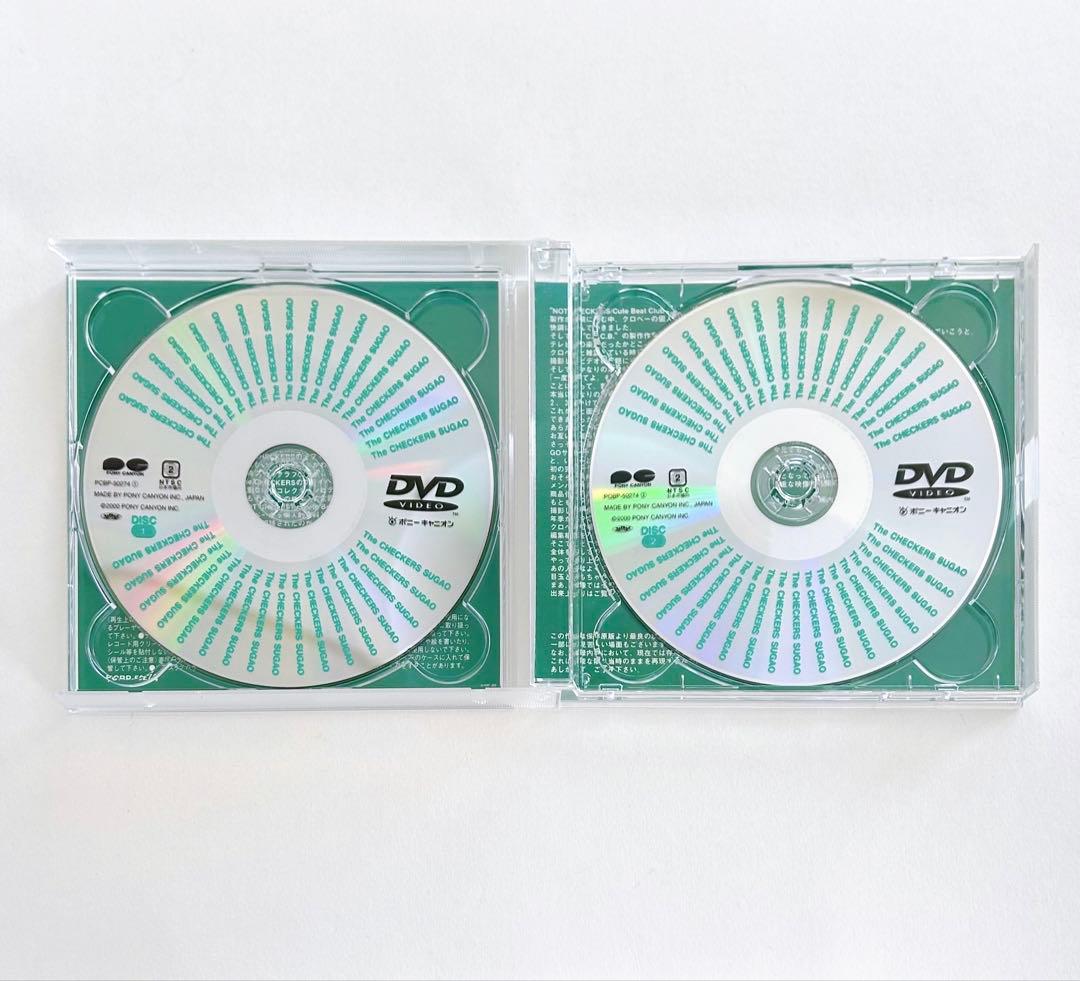 美品＊The CHECKERS SUGAO 素顔 2枚組DVD