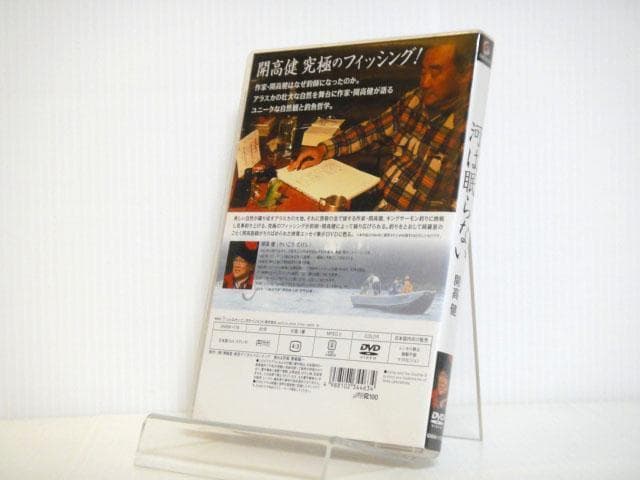 DVD「開高健 河は眠らない」