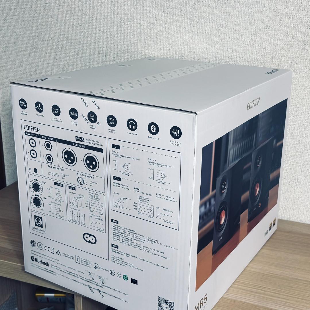 【新品】Edifier MR5 「VGP2025金賞」