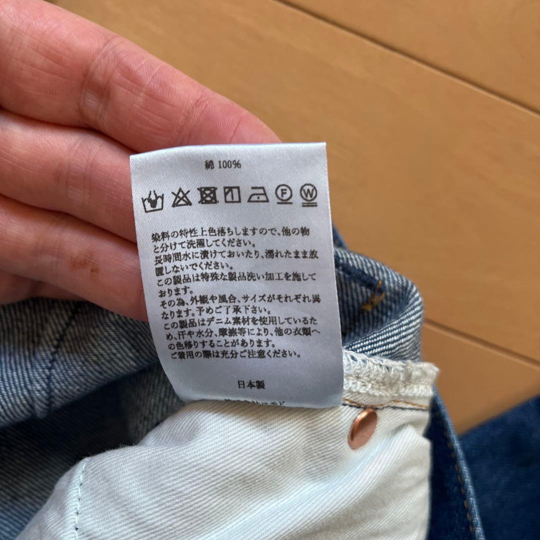値下げ⭐️新品⭐︎J.B.ATTIRE JBS-2402 ストレートデニム サイズ1
