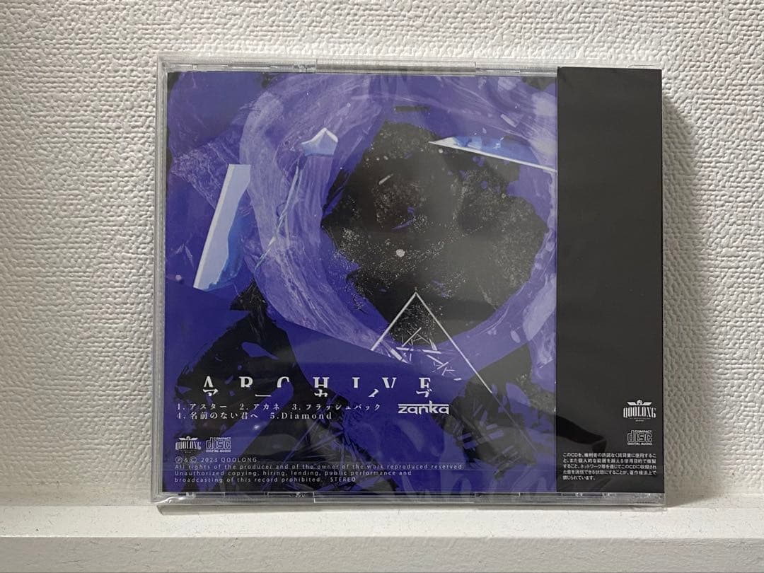 zanka ARCHIVE CD メッセージカード付き