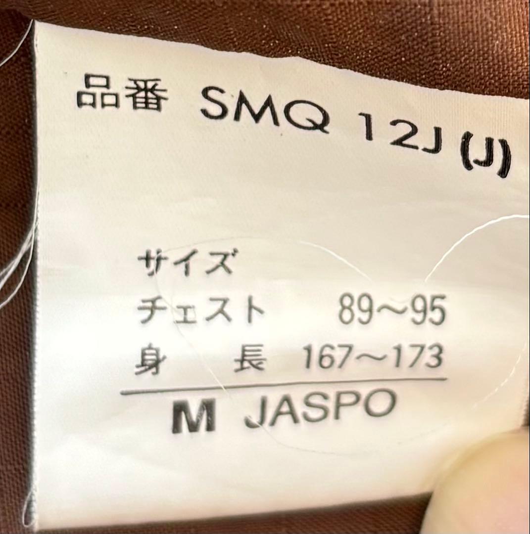 アシックスMinusTwentyスキースノボウェア上下セットMメンズasics