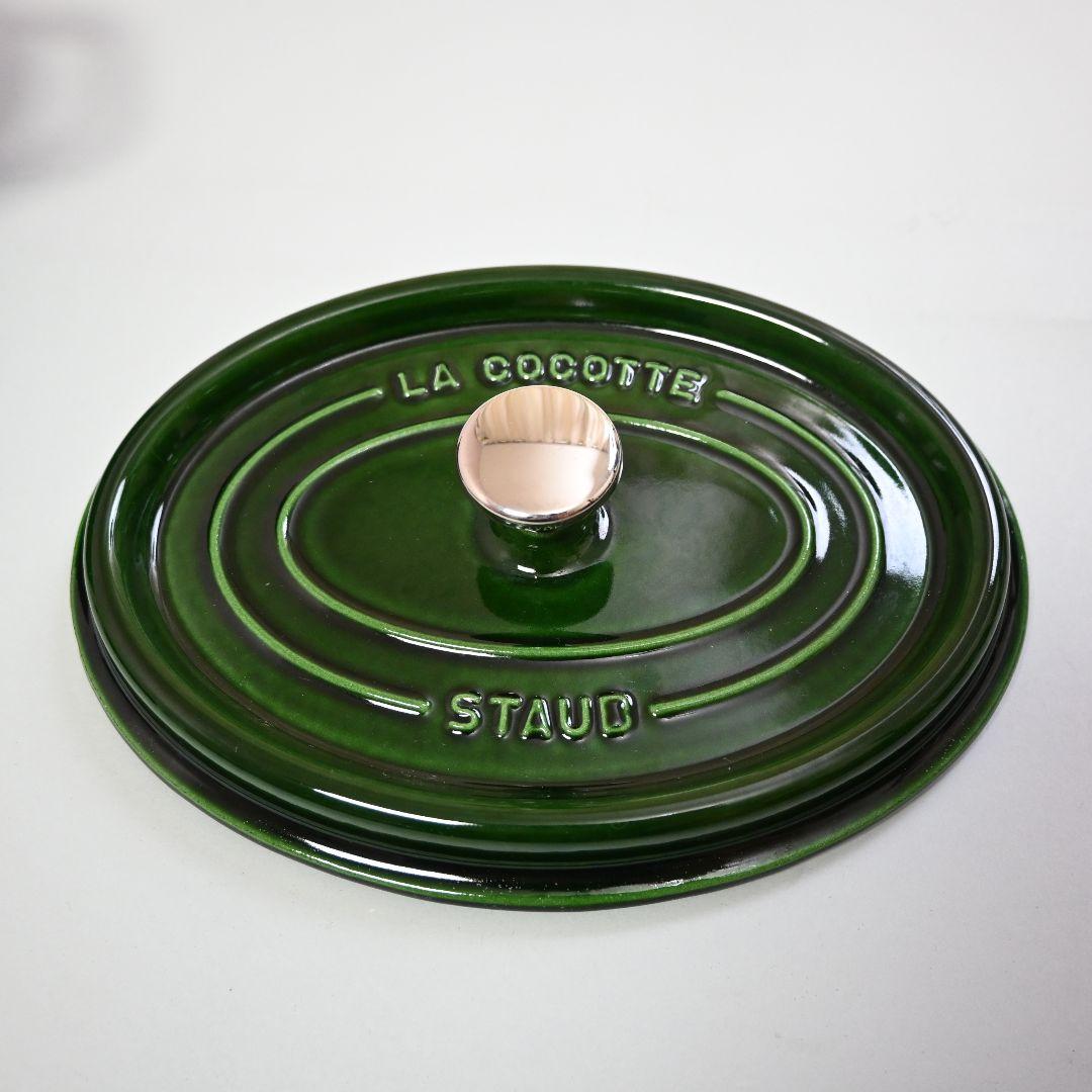 653★ staub ストウブ ココット 鍋 23cm バジルグリーン オーバル