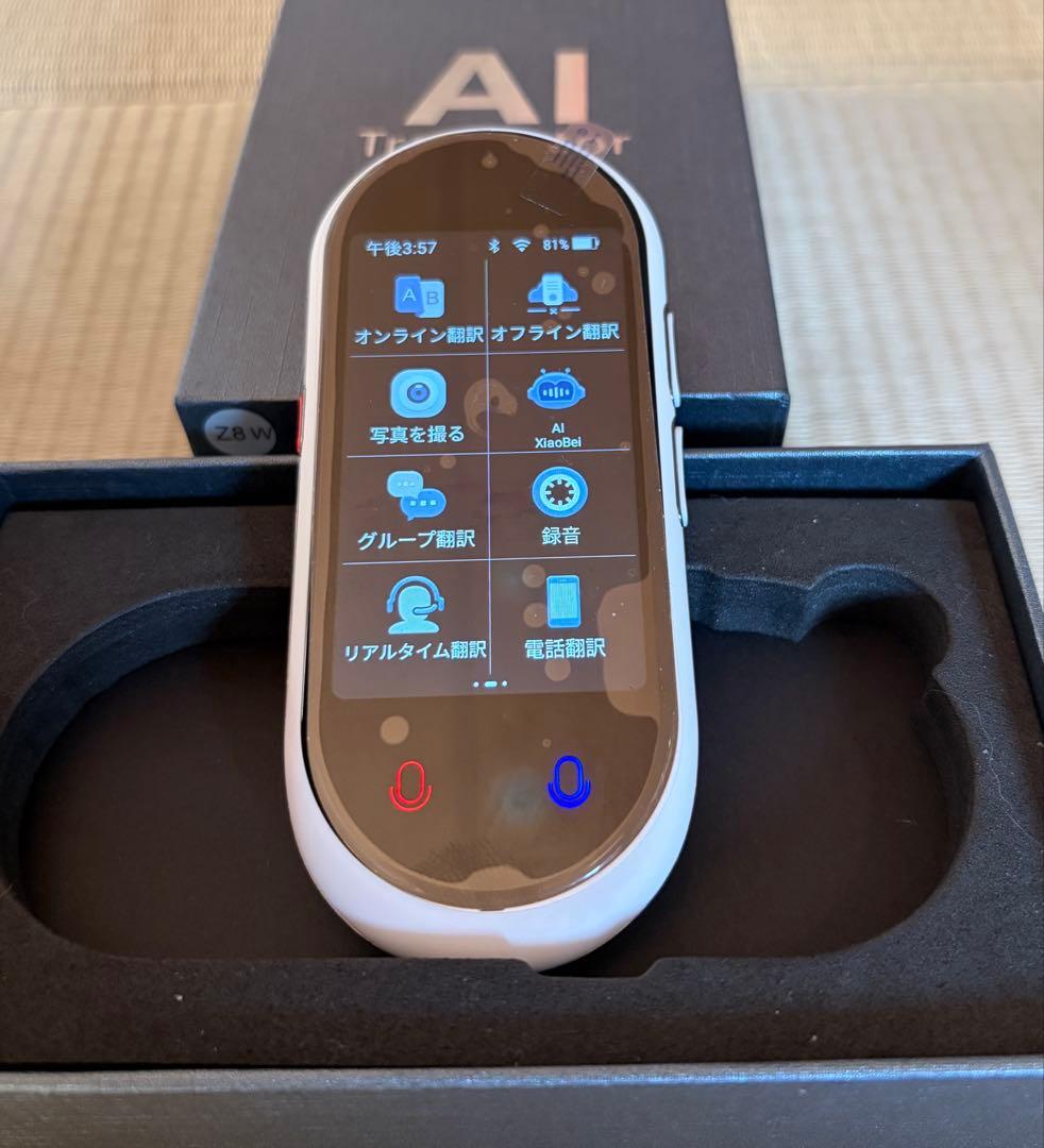 美品　Vormor Z8 AI 翻訳機　138 言語対応　多機能　即訳器
