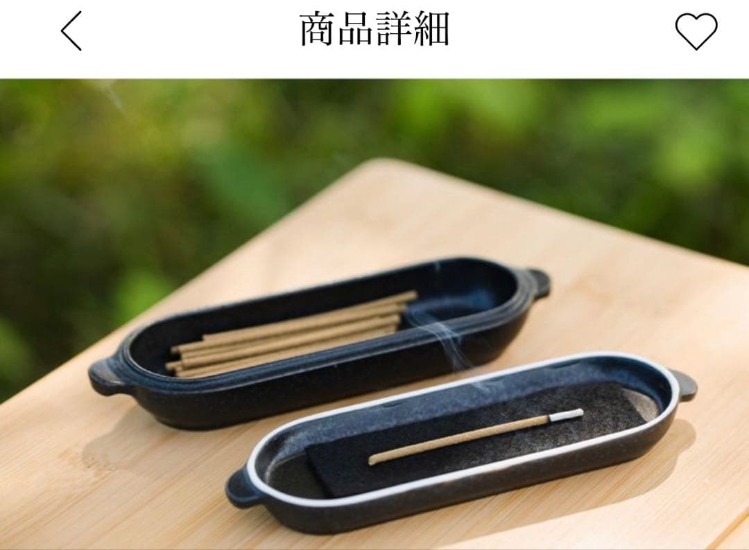 未使用(中身確認のみ)スノーピーク　コロダッチインセンス