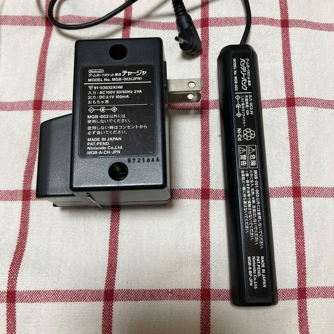 任天堂　バッテリーパック　チャージャ　セット　[ゲームボーイポケット専用] 箱付