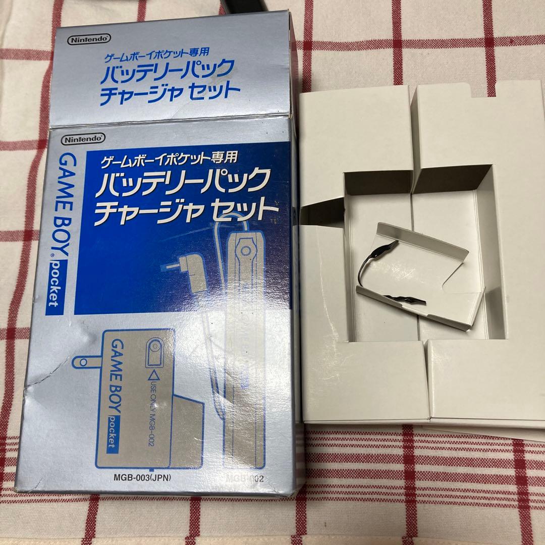 任天堂　バッテリーパック　チャージャ　セット　[ゲームボーイポケット専用] 箱付