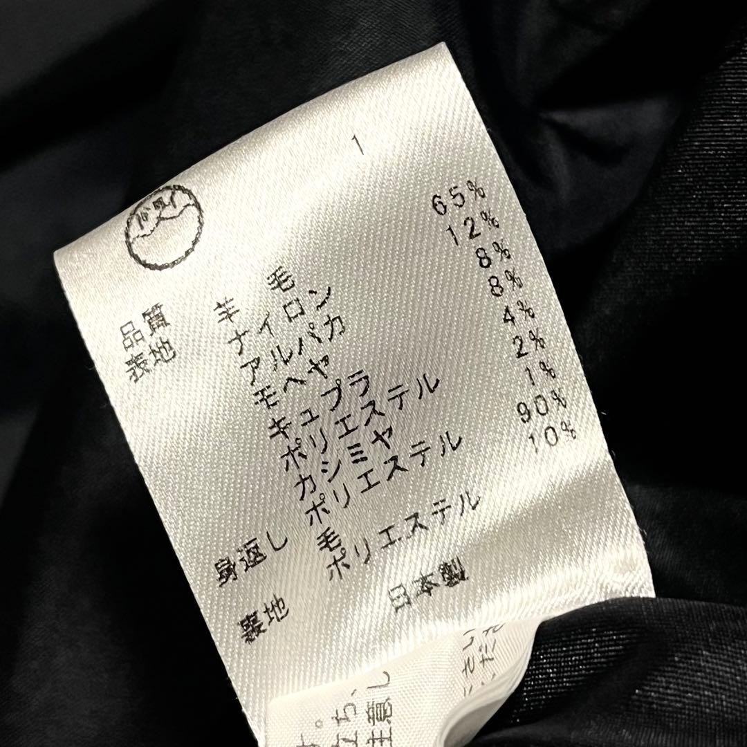 高級✨トッカ AILES ロングコート ネイビー リボン カシミヤ サイズ0 S