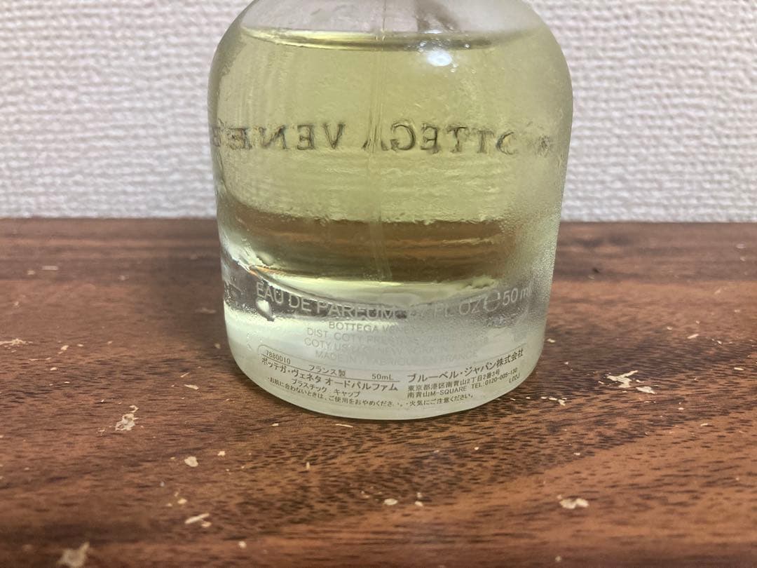 Bottega Veneta オードパルファム 50ml