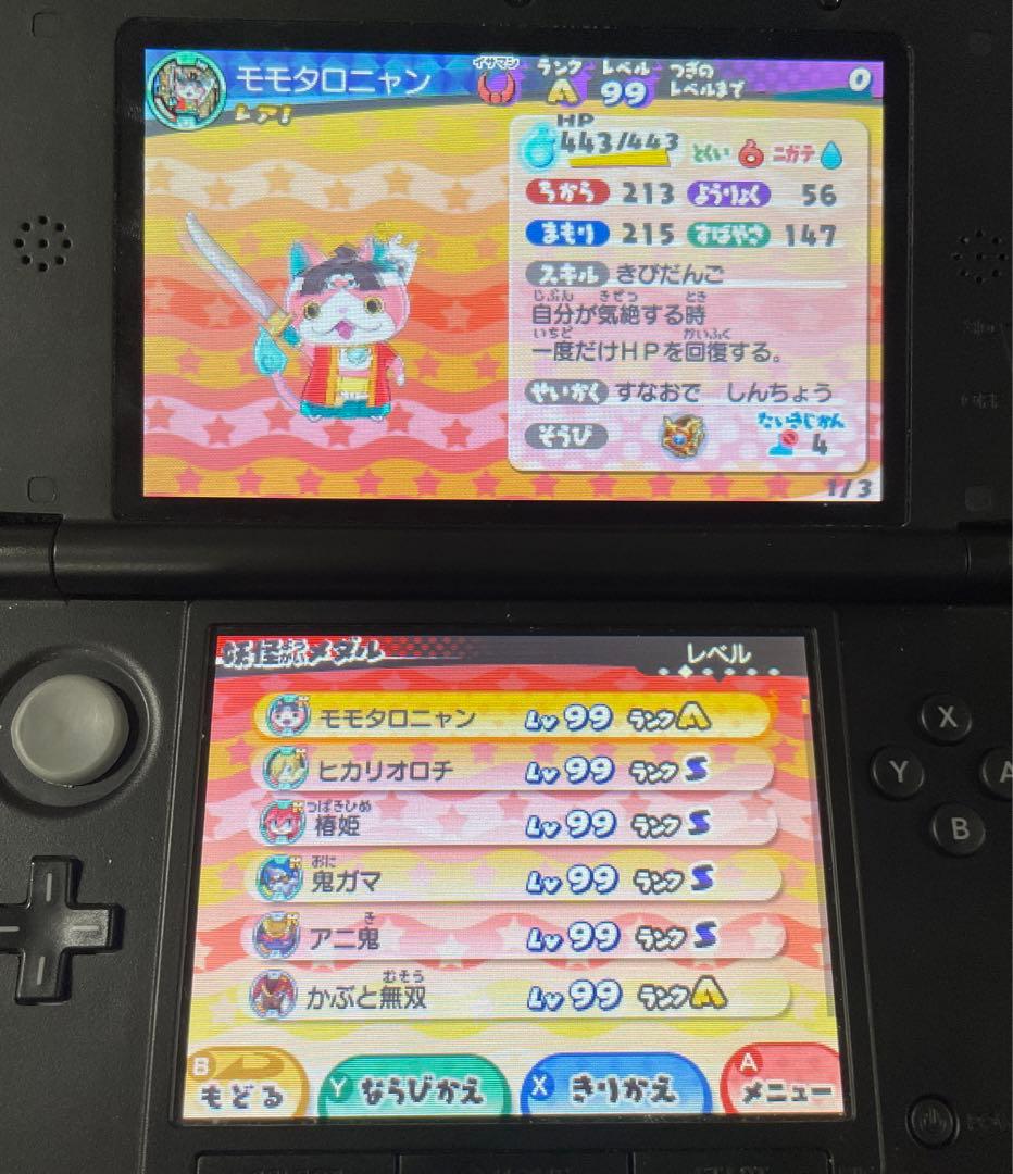 任天堂 3DS 妖怪ウォッチ3 スシ テンプラ スキヤキ 3本セット