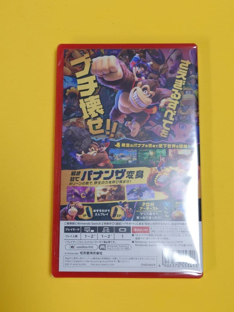 未開封 DONKEY KONG BANANZA Switch2