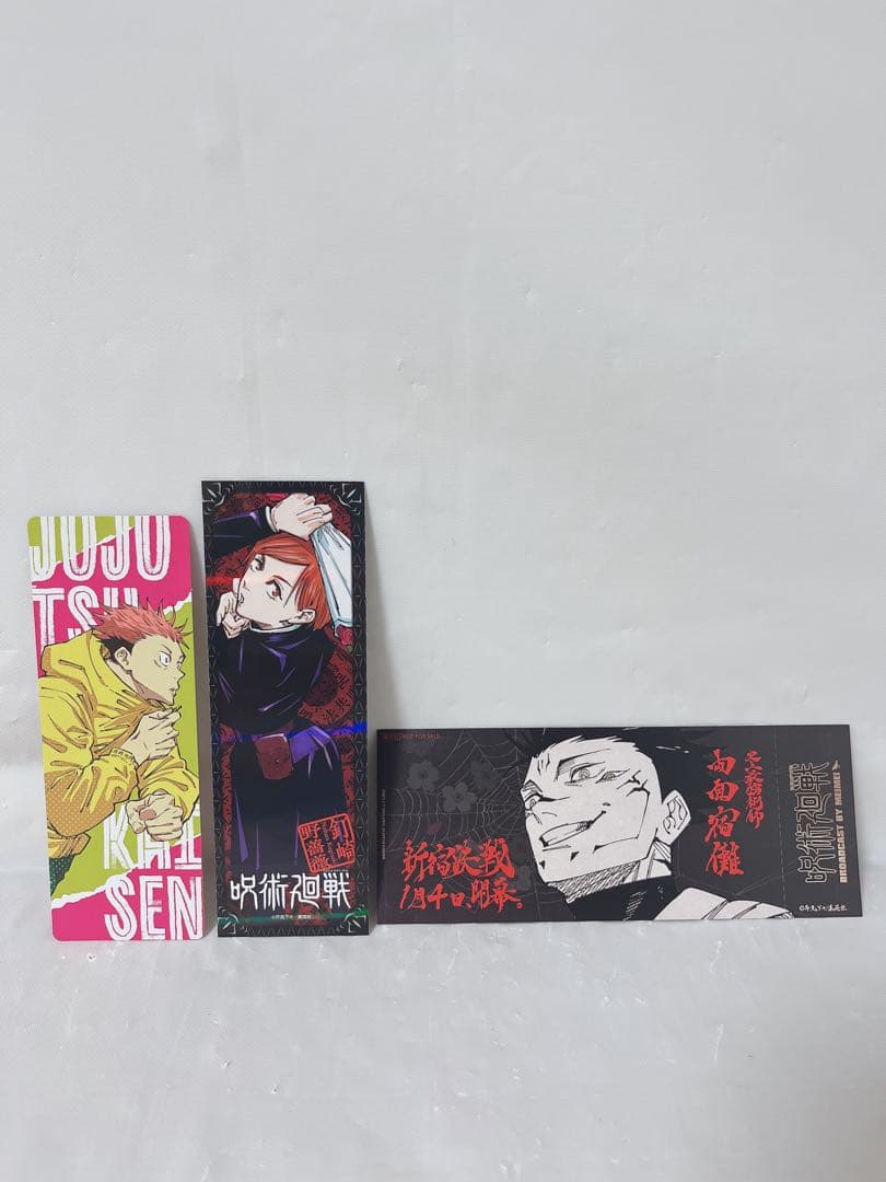 【 ブックカバー付き】呪術廻戦全巻＋０巻、0.5巻、ファンブック、おまけ付き