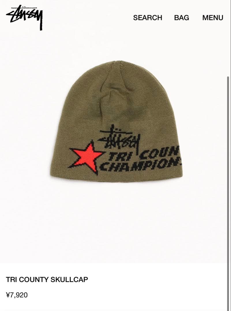 Stüssy Tri County Skullcap オリーブ 箱ステッカー付き