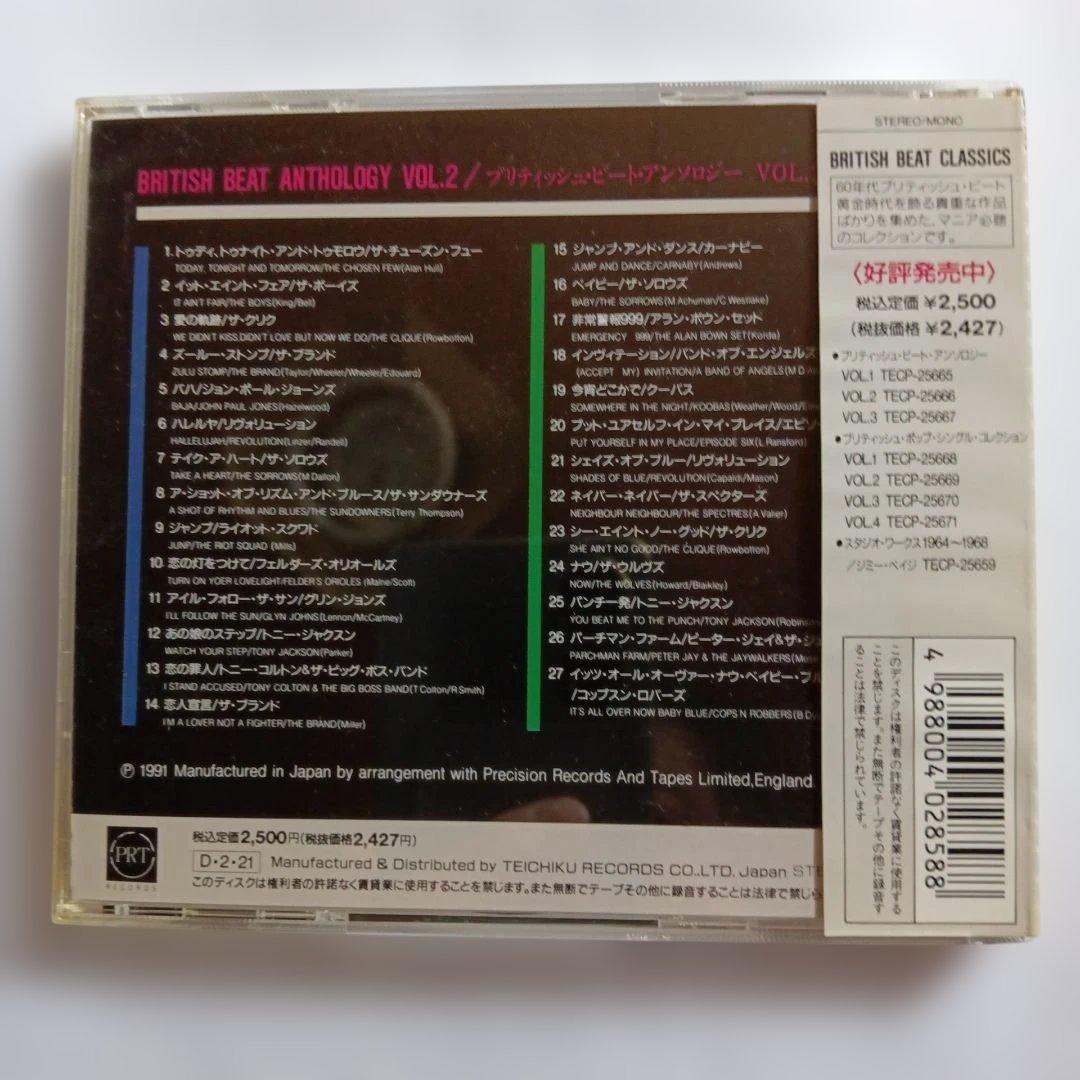 ブリティッシュ・ビート・アンソロジーvol.２　国内盤CD
