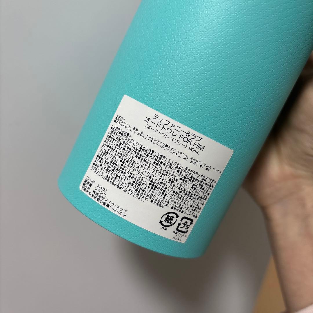 【オンライン限定】ティ ファニー＆ラブオードト 7 V FORHIM