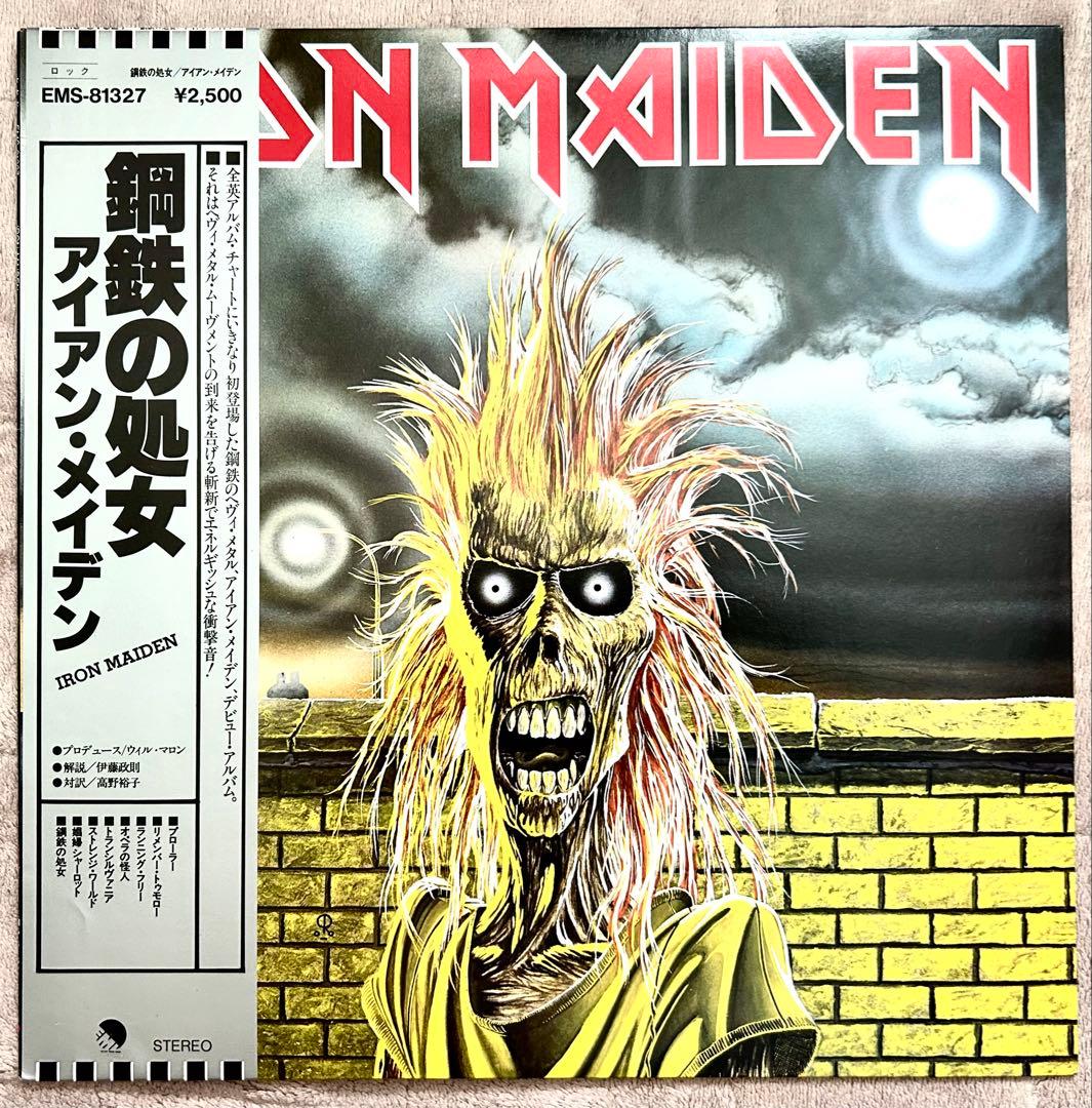 IRON MAIDEN 鋼鉄の処女 1980年LPレコード国内盤帯付