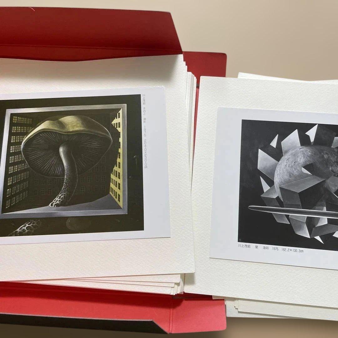 川上重明作品集 1964-2000
