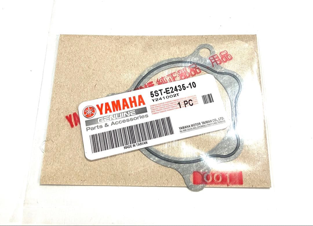 ヤマハスクーター用ウォーターポンプ新品 JOG VINO VOX