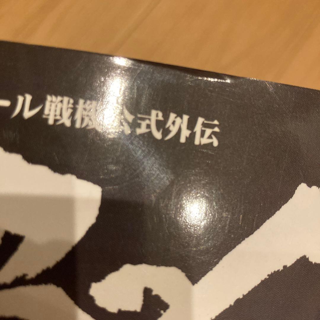 LBX烈伝 History of Justice