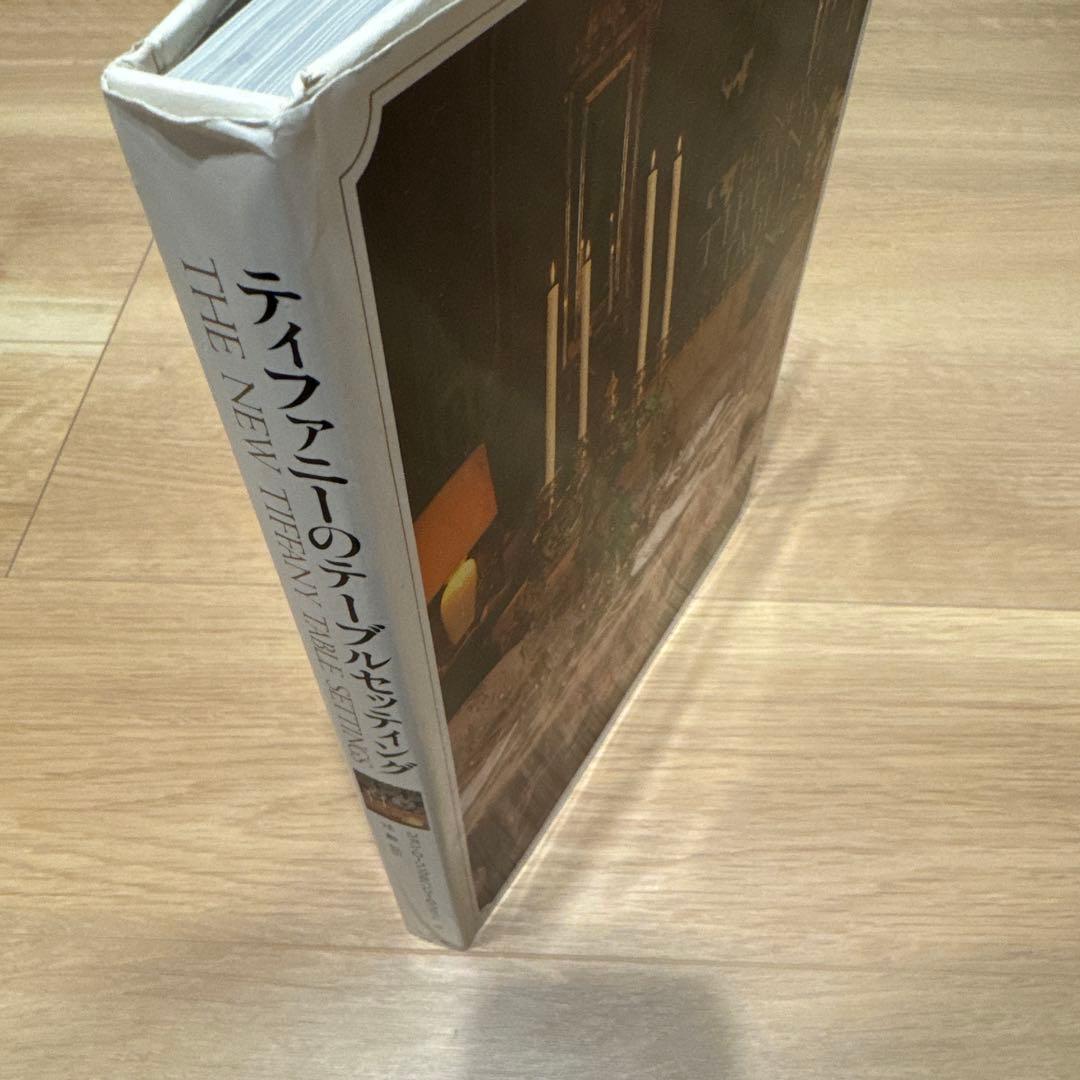 ティファニーのテーブルセッティング