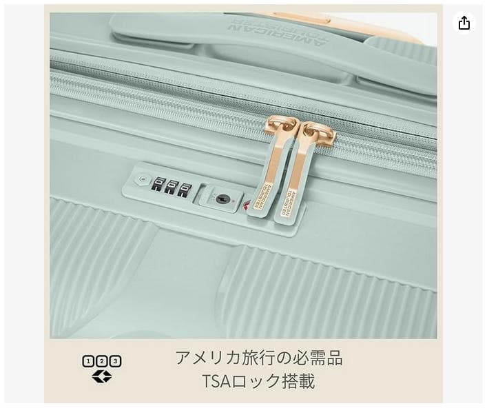 ★日曜まで限定★ 新品 アメリカンツーリスター スーツケース パステルグリーン