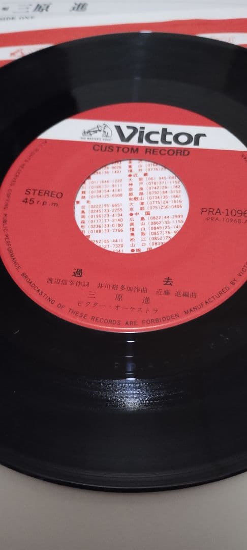 三原進　過去　ツチノコ級レコード!!!!!!